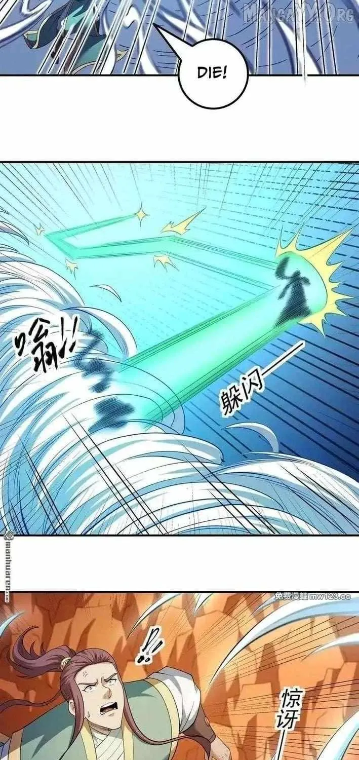 Read God Of Martial Arts Manga Online