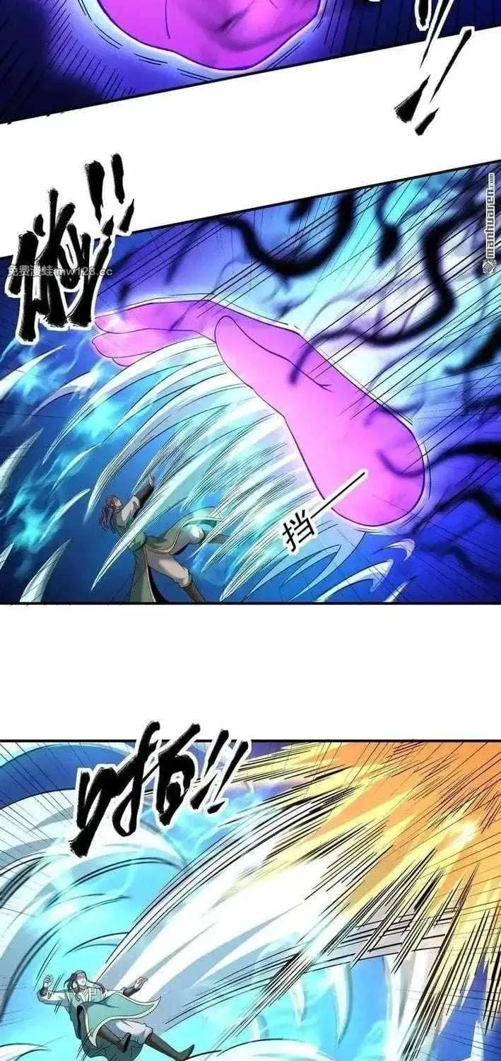 Read God Of Martial Arts Manga Online