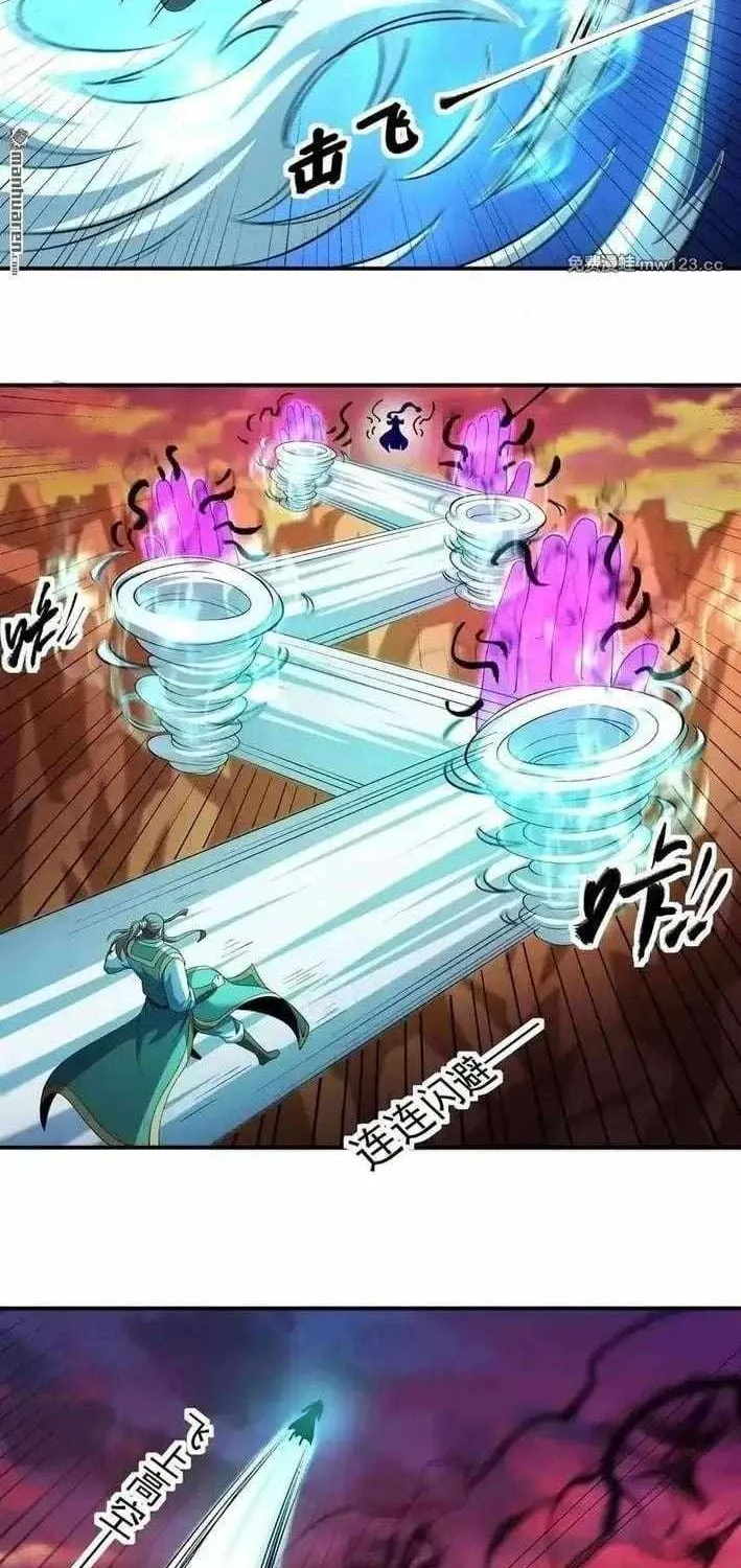 Read God Of Martial Arts Manga Online