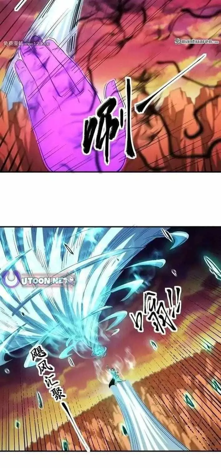 Read God Of Martial Arts Manga Online