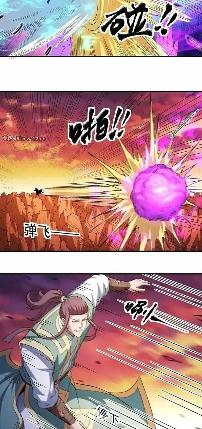 Read God Of Martial Arts Manga Online