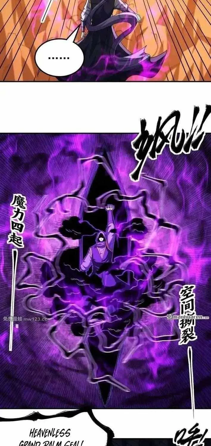 Read God Of Martial Arts Manga Online