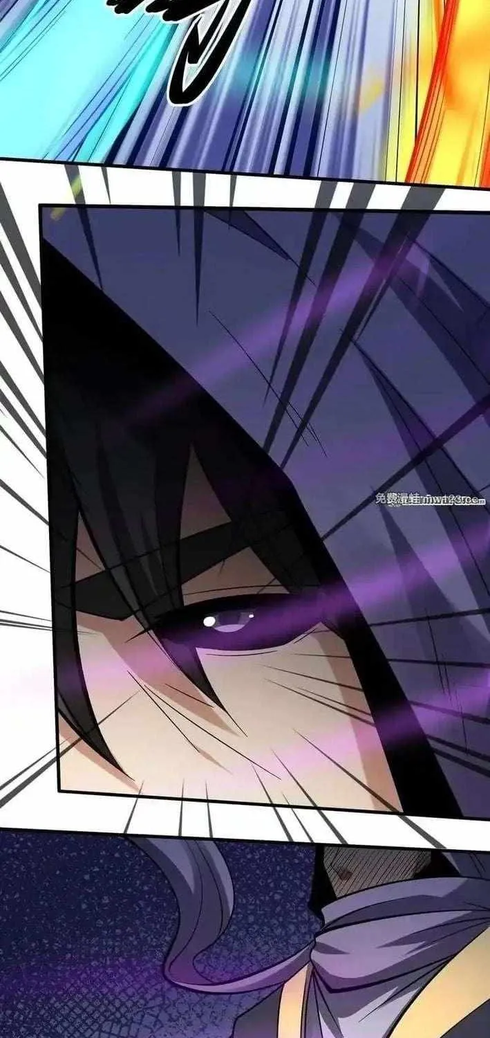 Read God Of Martial Arts Manga Online