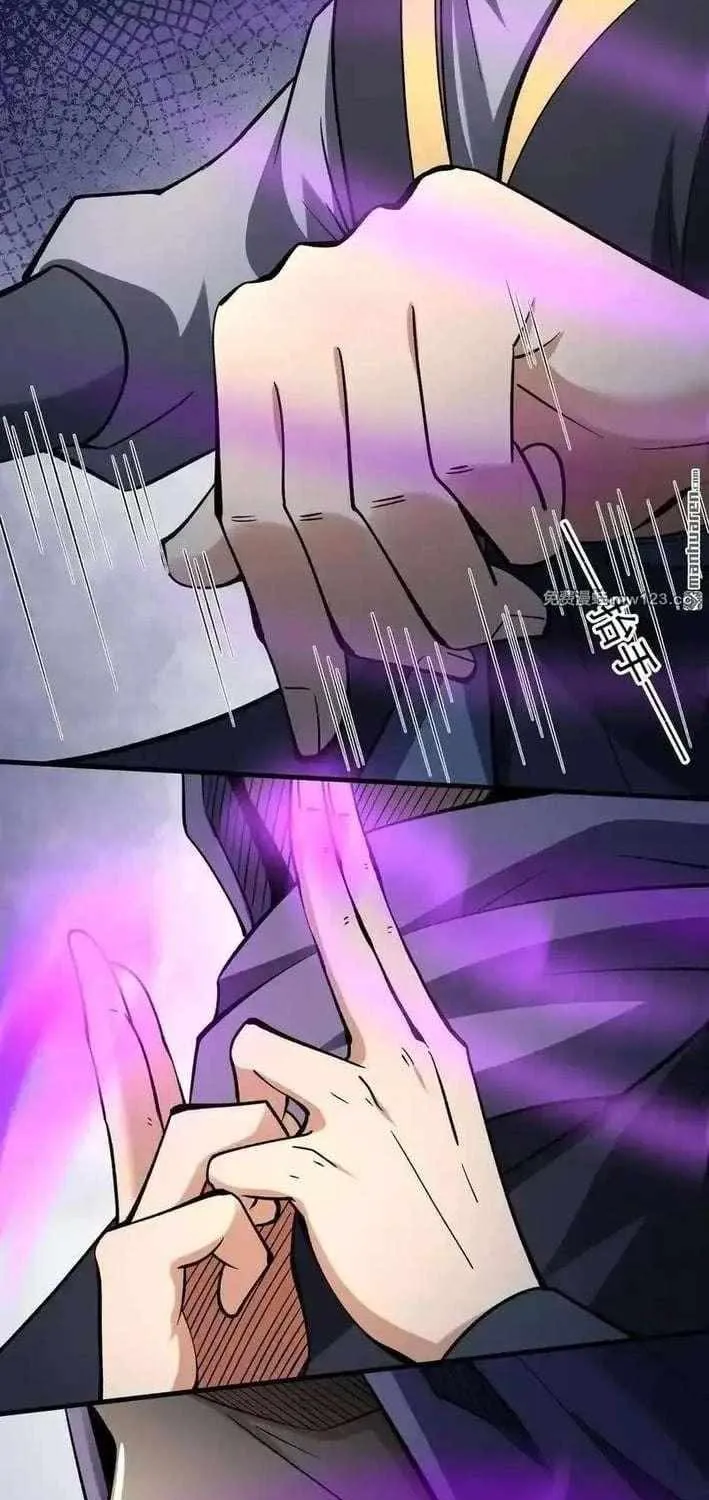 Read God Of Martial Arts Manga Online