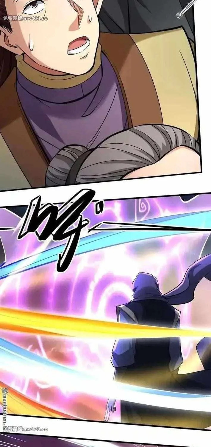 Read God Of Martial Arts Manga Online