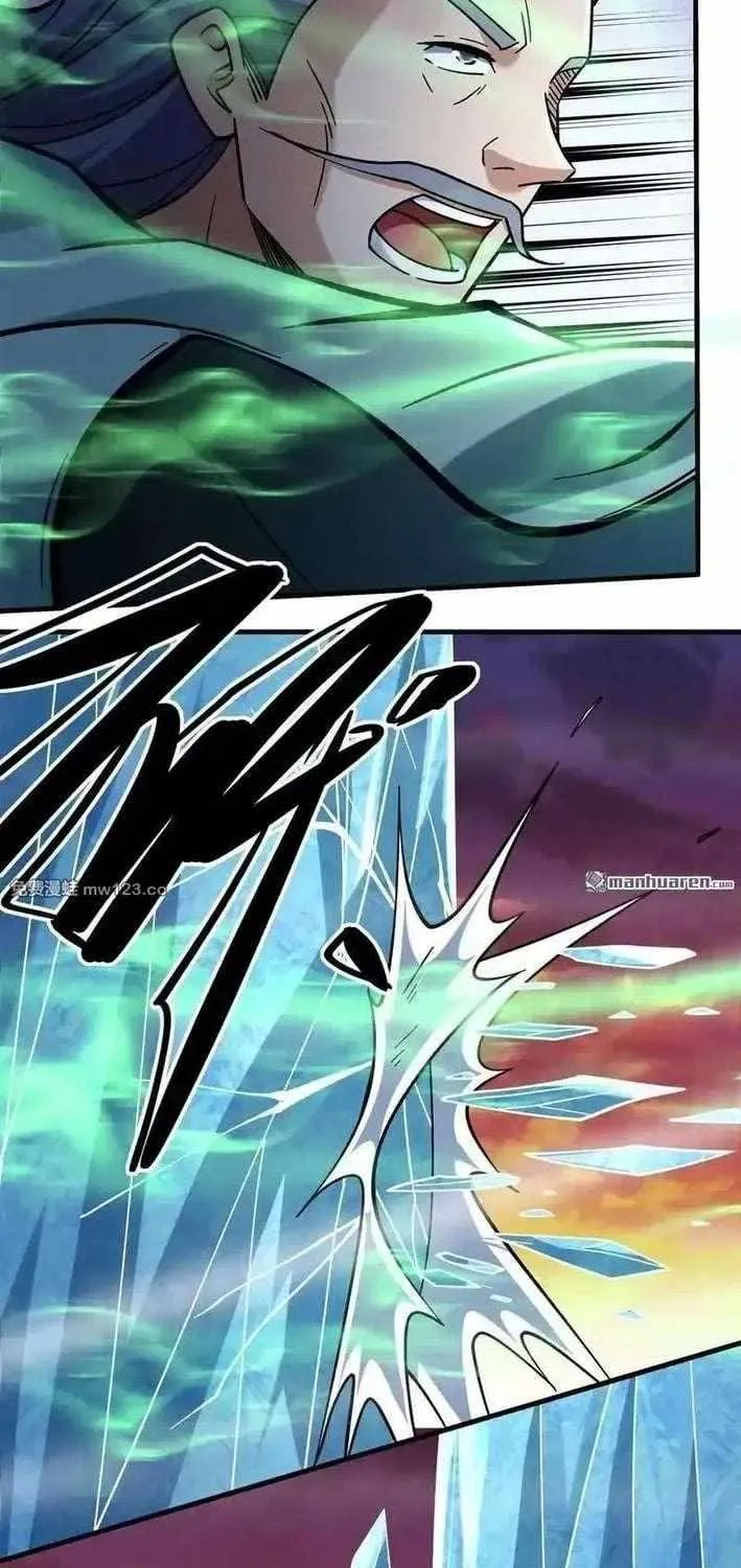 Read God Of Martial Arts Manga Online