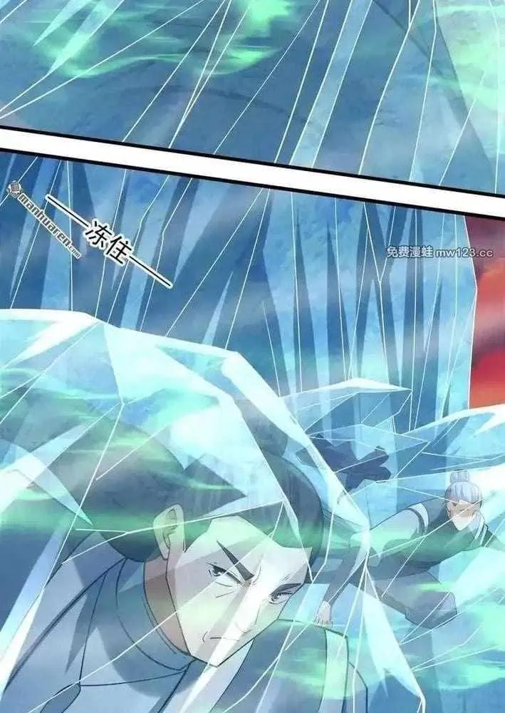 Read God Of Martial Arts Manga Online