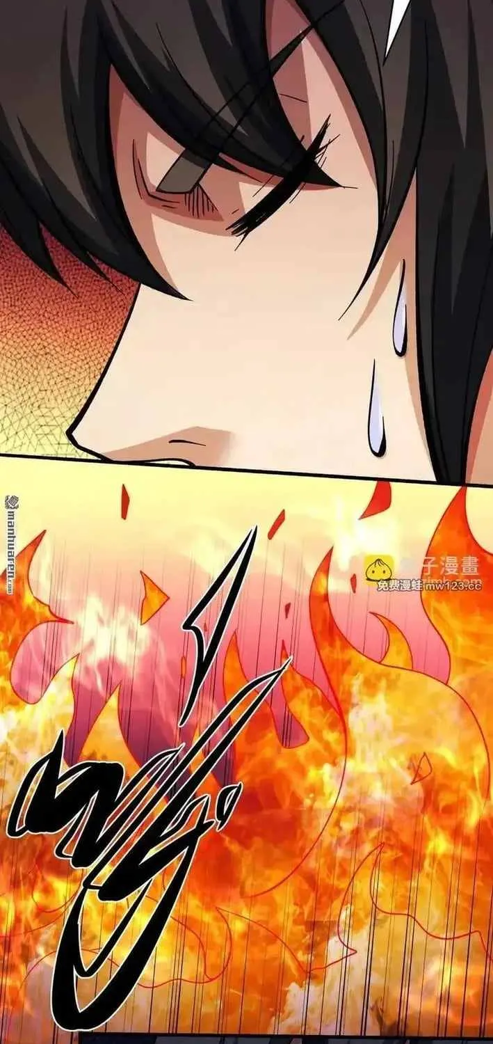 Read God Of Martial Arts Manga Online