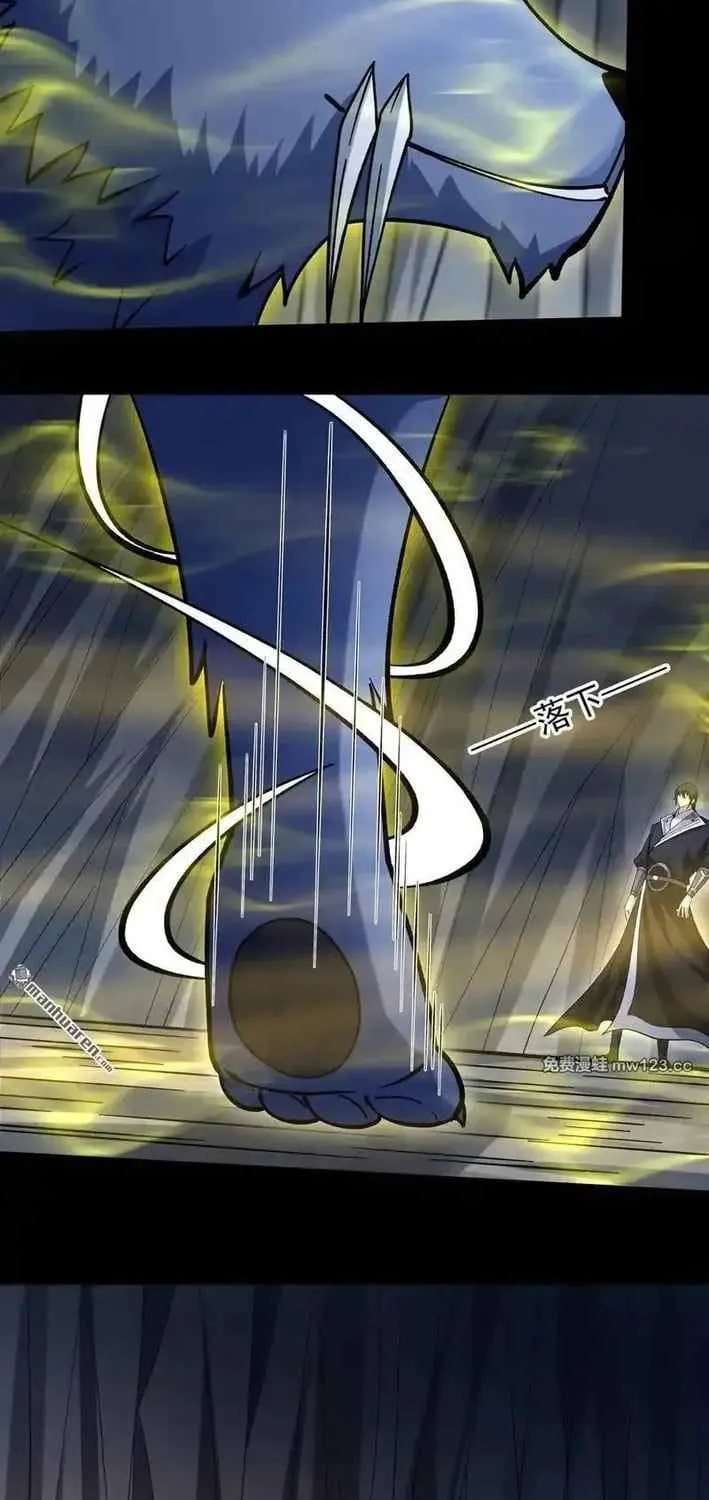 Read God Of Martial Arts Manga Online