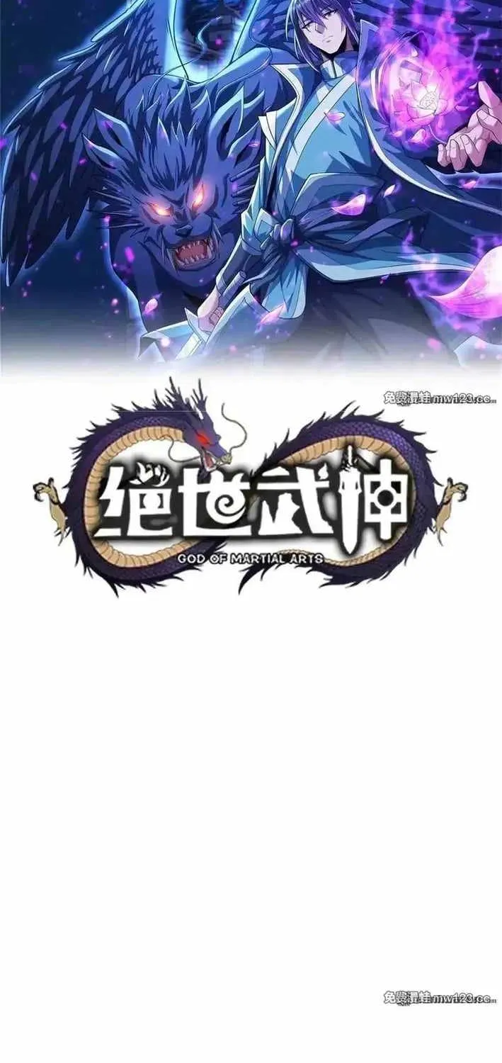 Read God Of Martial Arts Manga Online