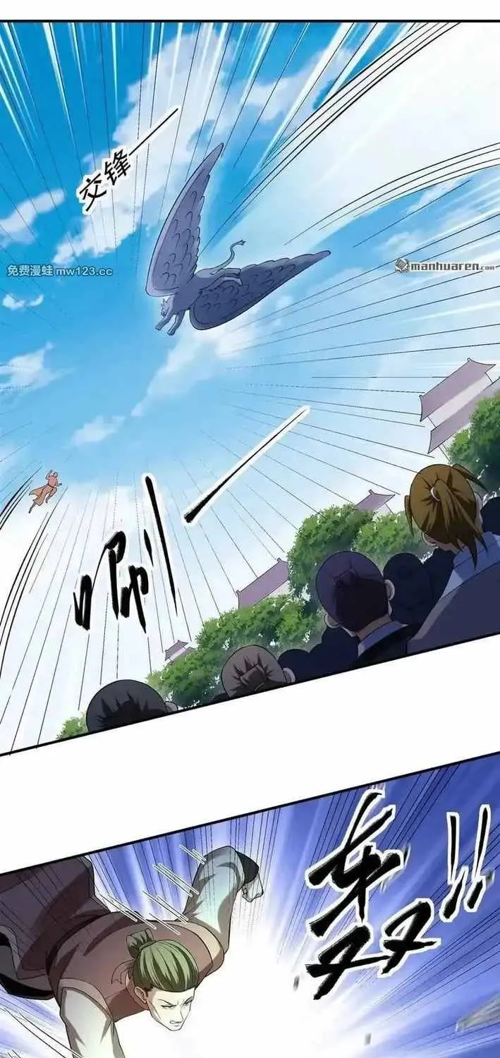 Read God Of Martial Arts Manga Online