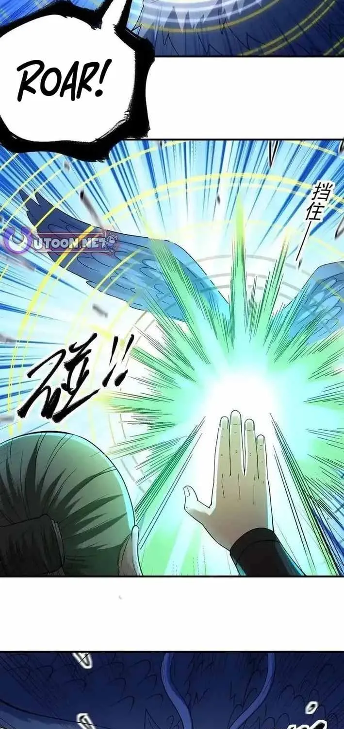 Read God Of Martial Arts Manga Online