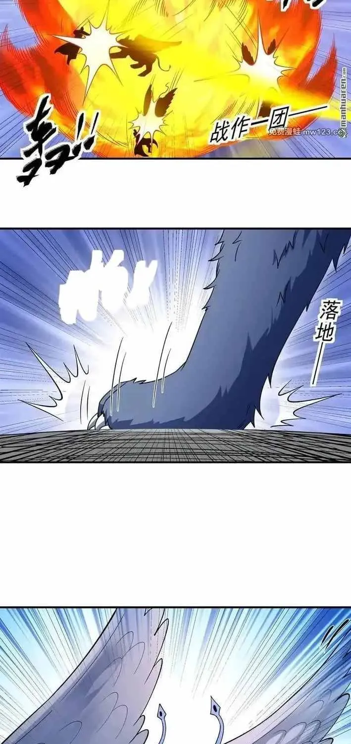 Read God Of Martial Arts Manga Online