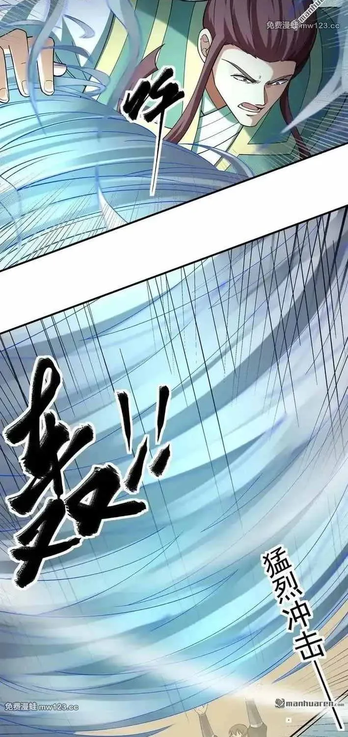 Read God Of Martial Arts Manga Online