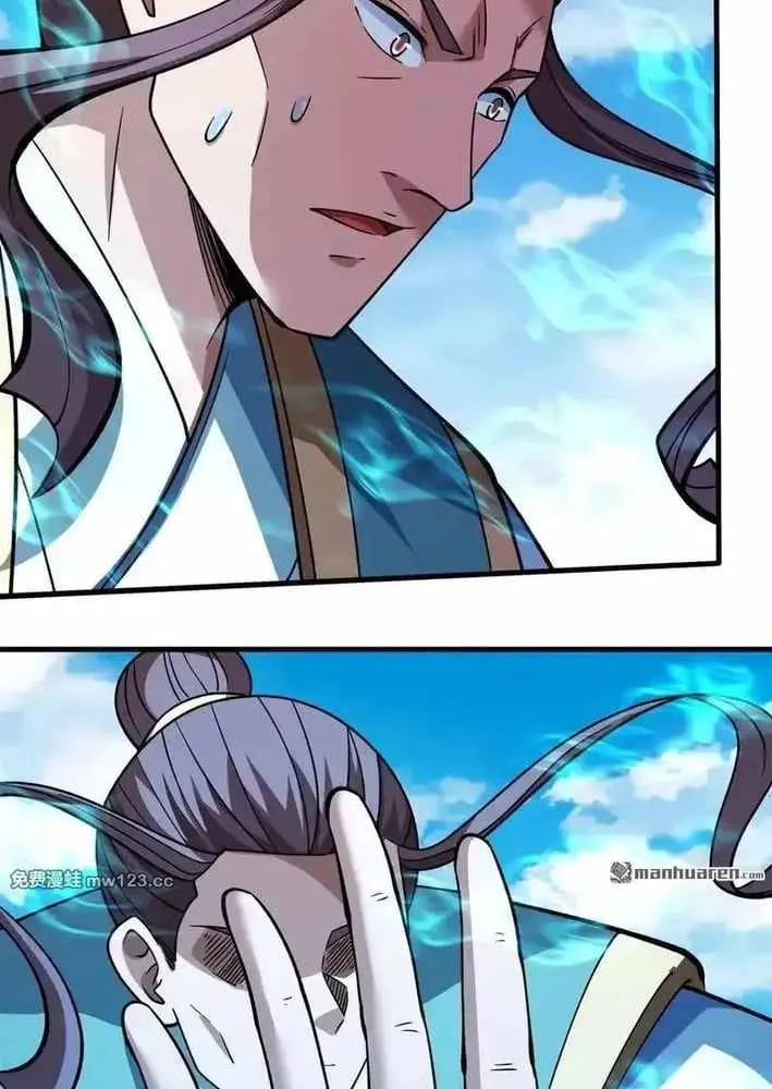 Read God Of Martial Arts Manga Online