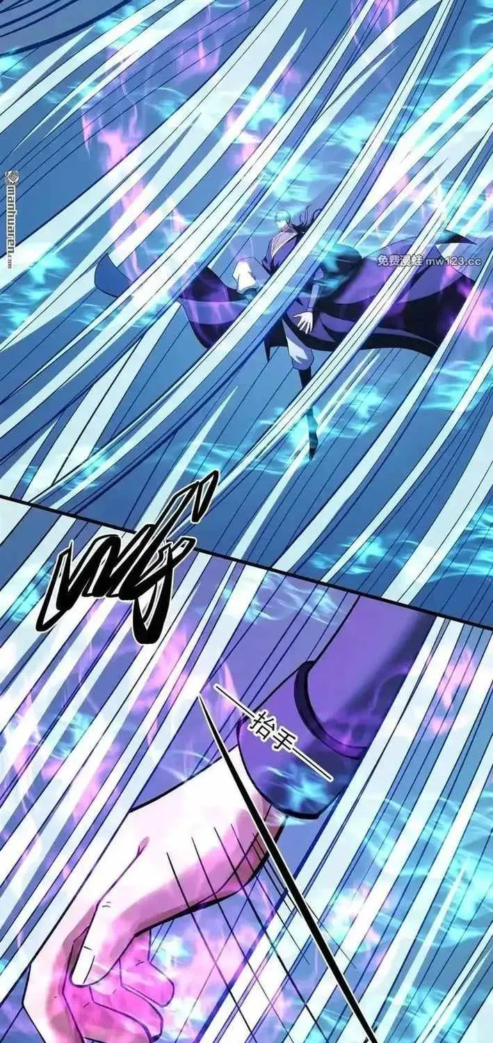 Read God Of Martial Arts Manga Online