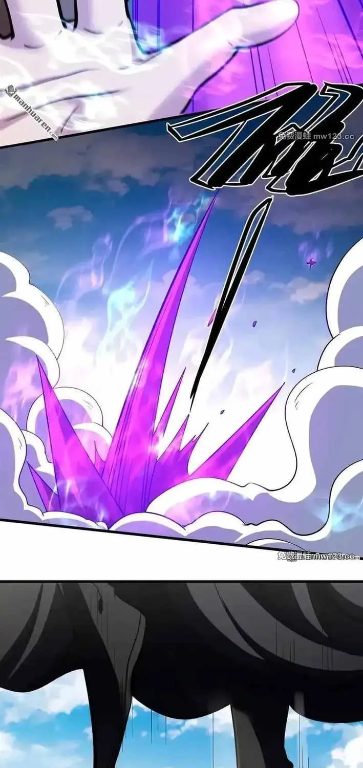 Read God Of Martial Arts Manga Online