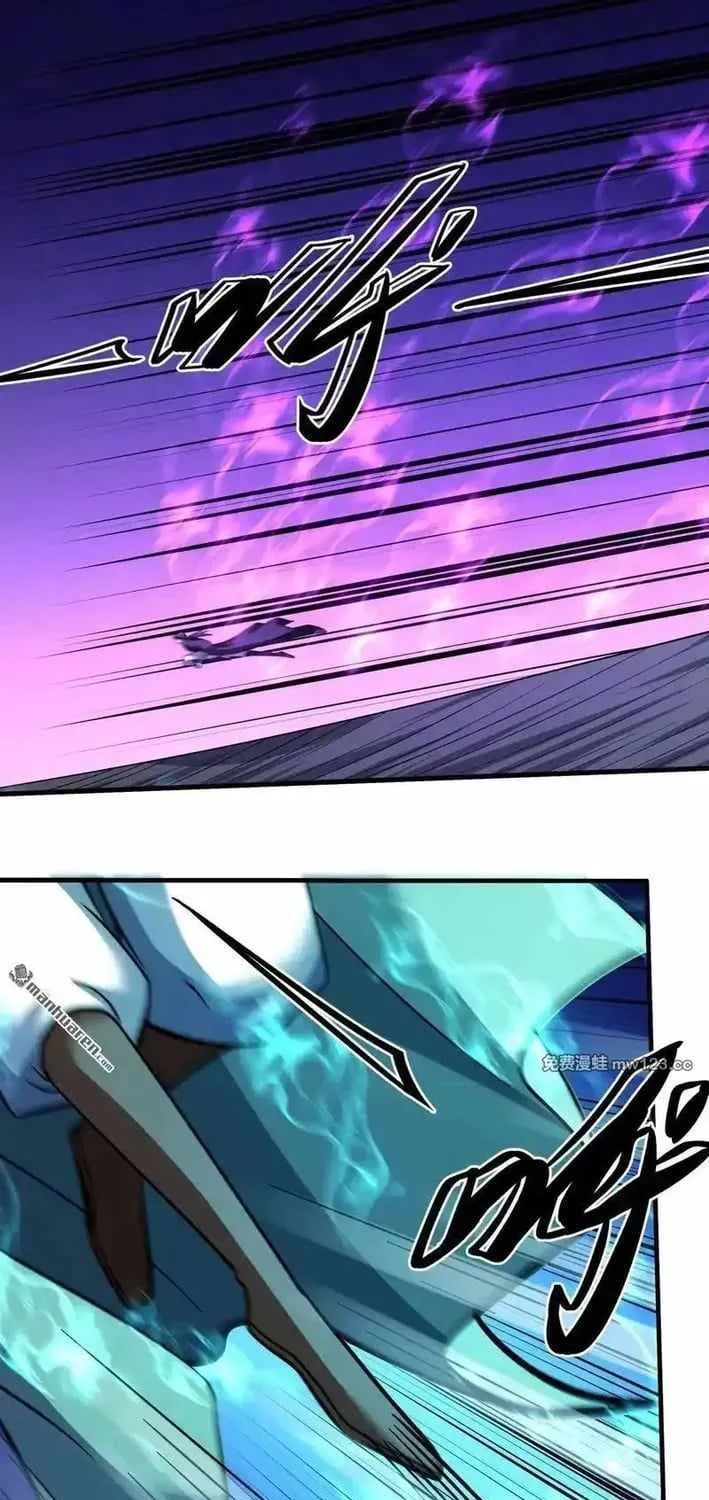 Read God Of Martial Arts Manga Online