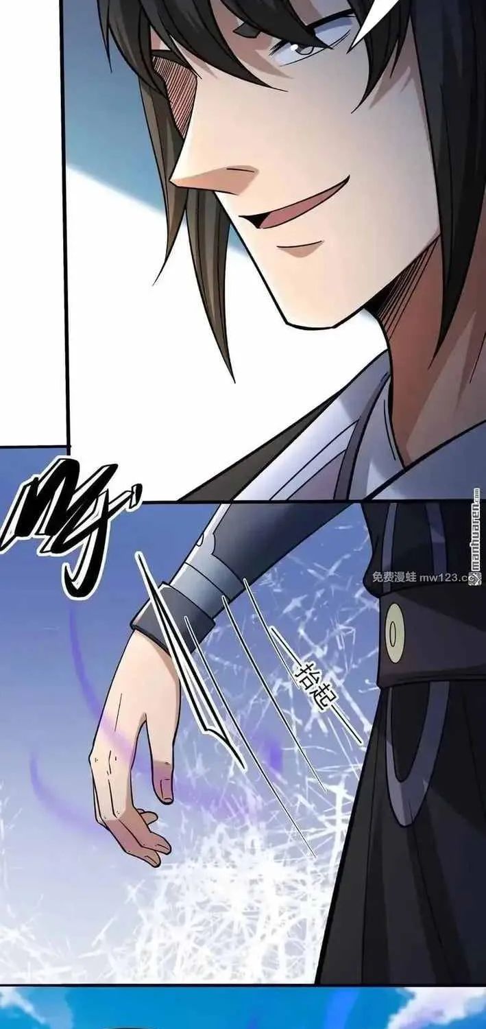 Read God Of Martial Arts Manga Online