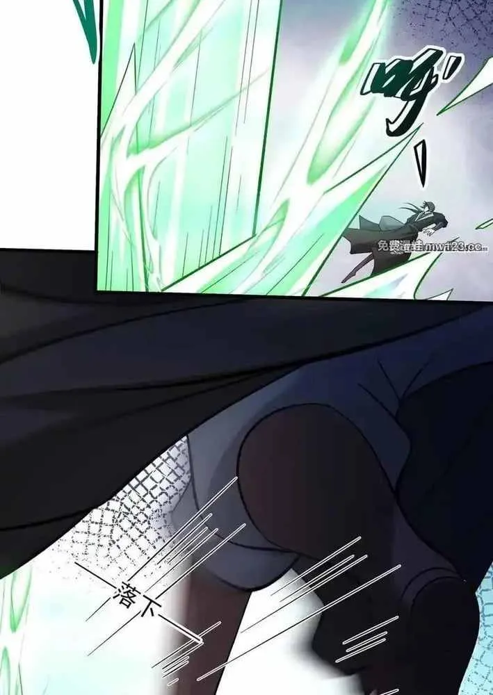 Read God Of Martial Arts Manga Online