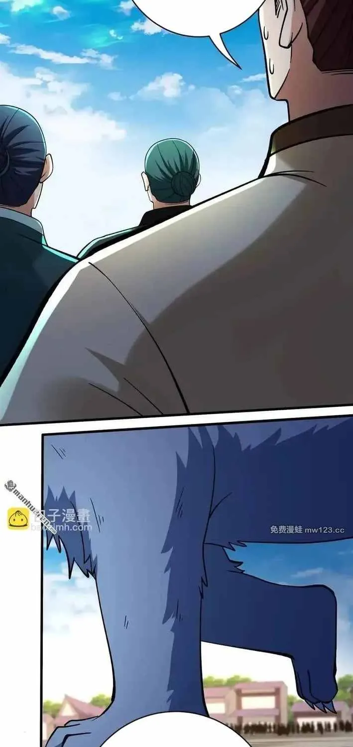 Read God Of Martial Arts Manga Online