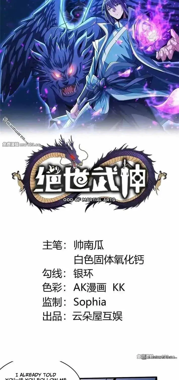 Read God Of Martial Arts Manga Online