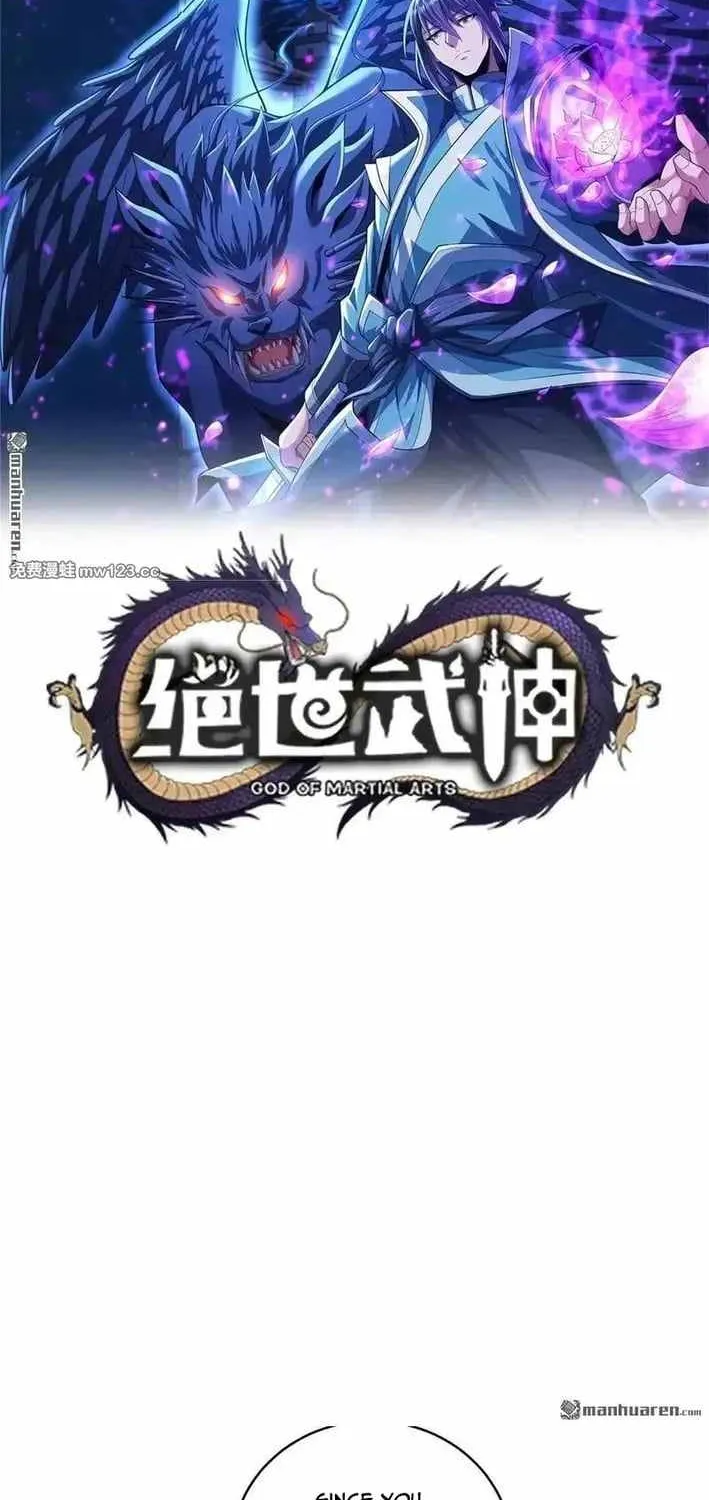 Read God Of Martial Arts Manga Online