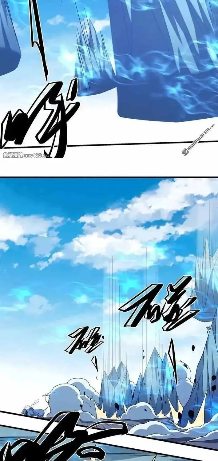 Read God Of Martial Arts Manga Online