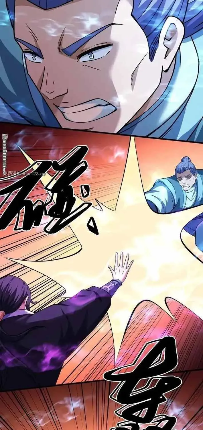 Read God Of Martial Arts Manga Online