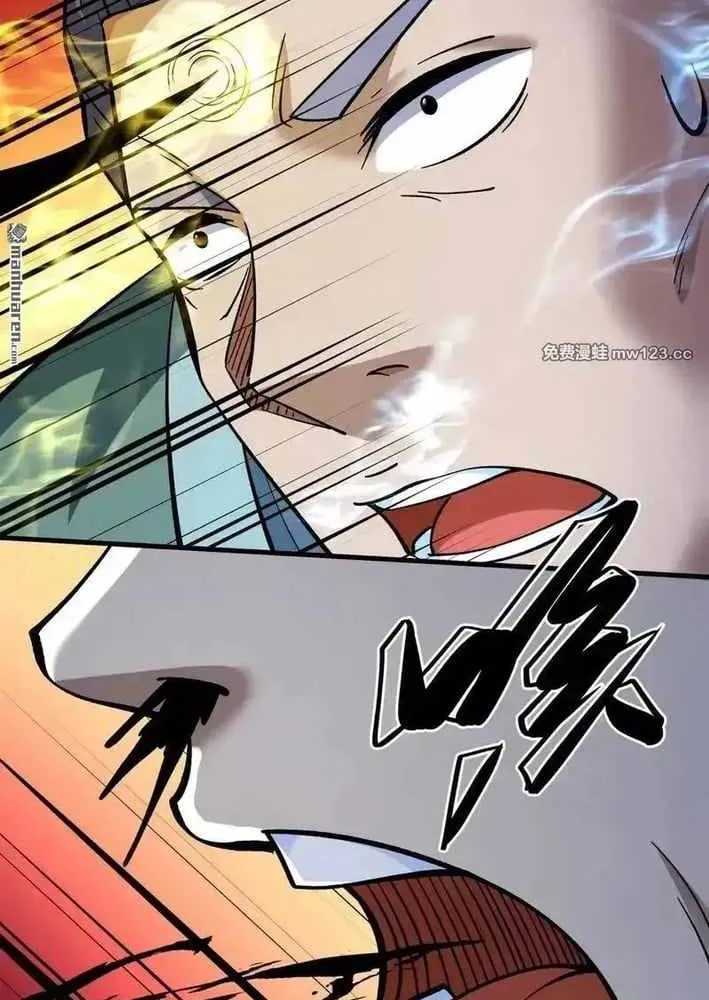 Read God Of Martial Arts Manga Online