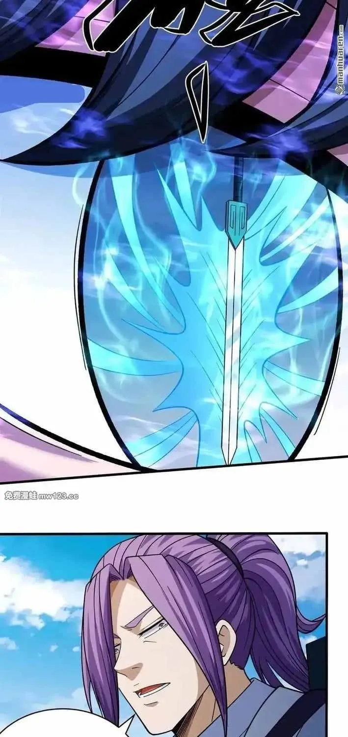 Read God Of Martial Arts Manga Online