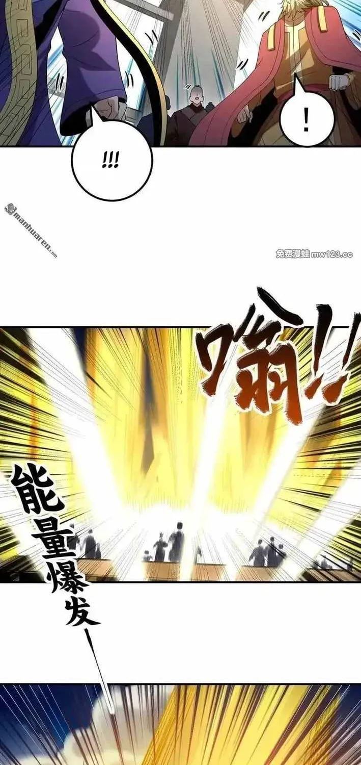 Read God Of Martial Arts Manga Online