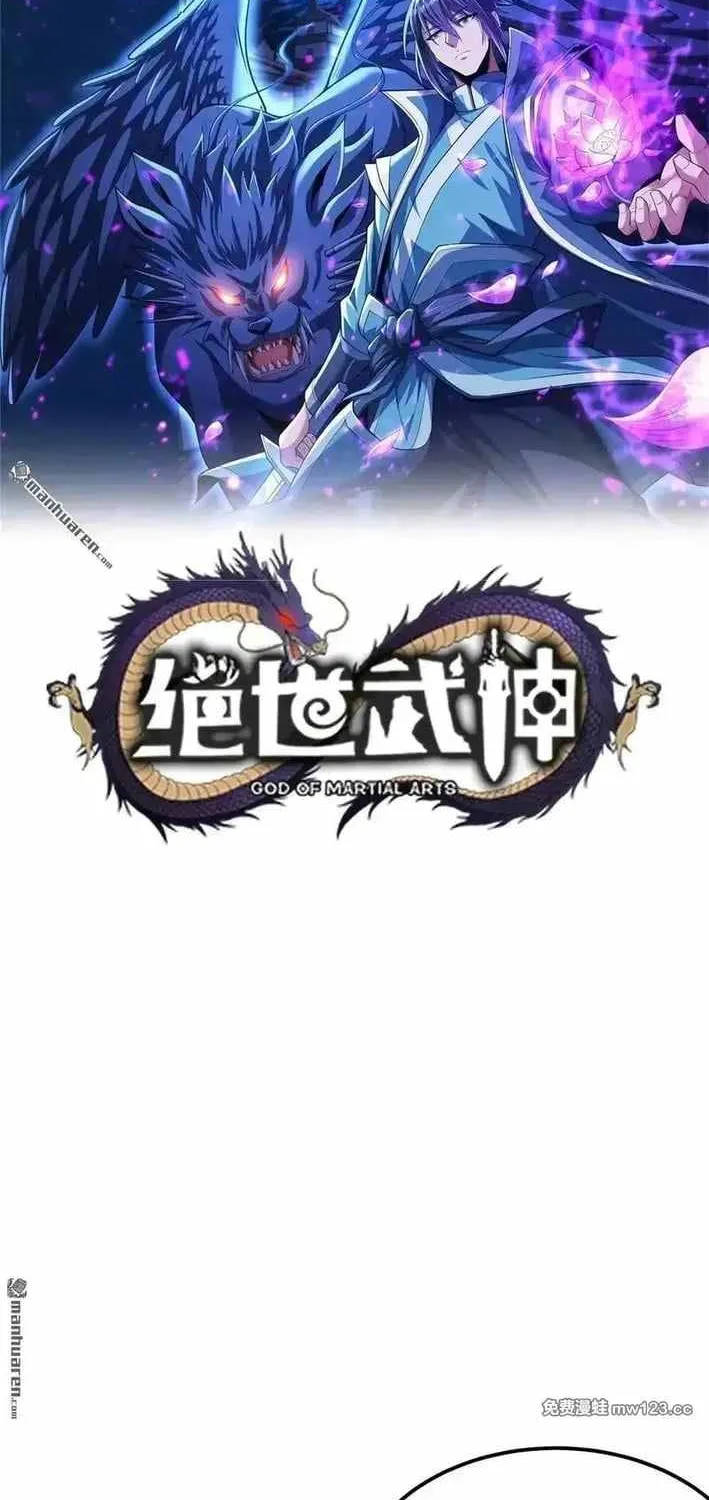 Read God Of Martial Arts Manga Online
