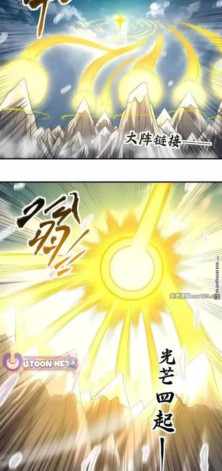 Read God Of Martial Arts Manga Online