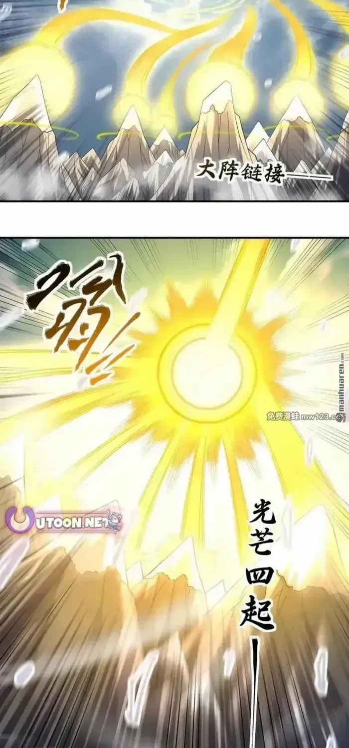 Read God Of Martial Arts Manga Online