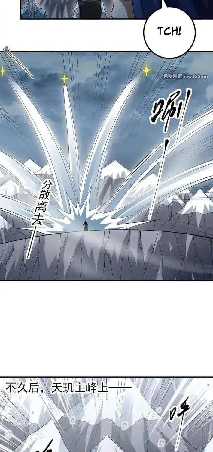 Read God Of Martial Arts Manga Online