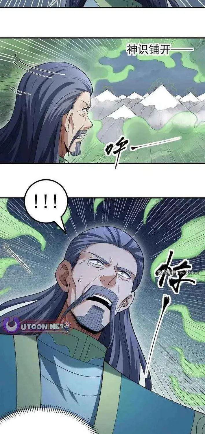 Read God Of Martial Arts Manga Online