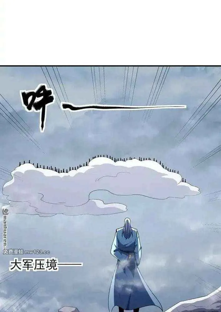 Read God Of Martial Arts Manga Online