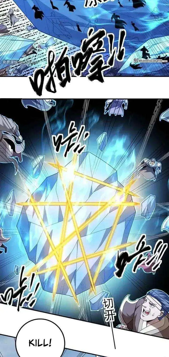 Read God Of Martial Arts Manga Online