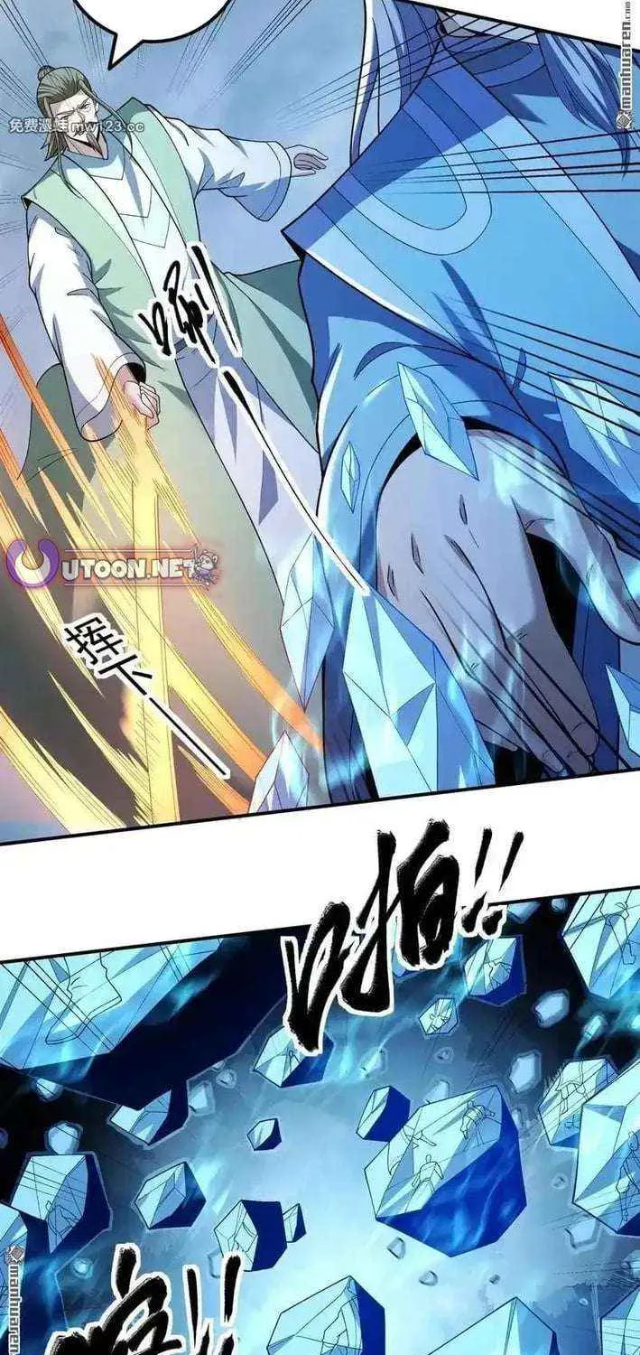 Read God Of Martial Arts Manga Online