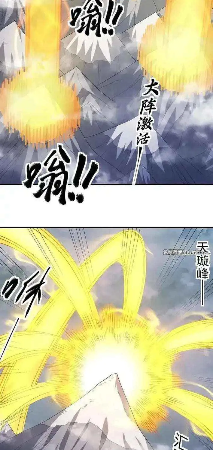 Read God Of Martial Arts Manga Online