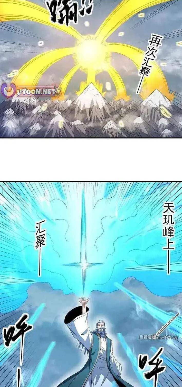 Read God Of Martial Arts Manga Online