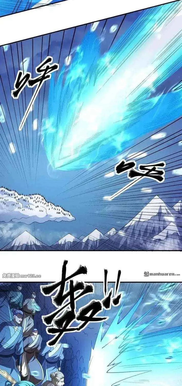 Read God Of Martial Arts Manga Online