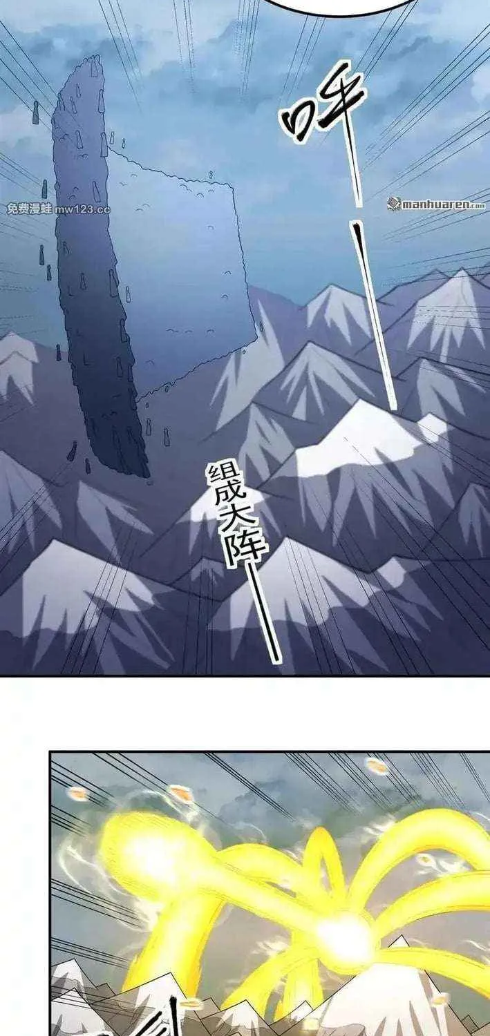 Read God Of Martial Arts Manga Online