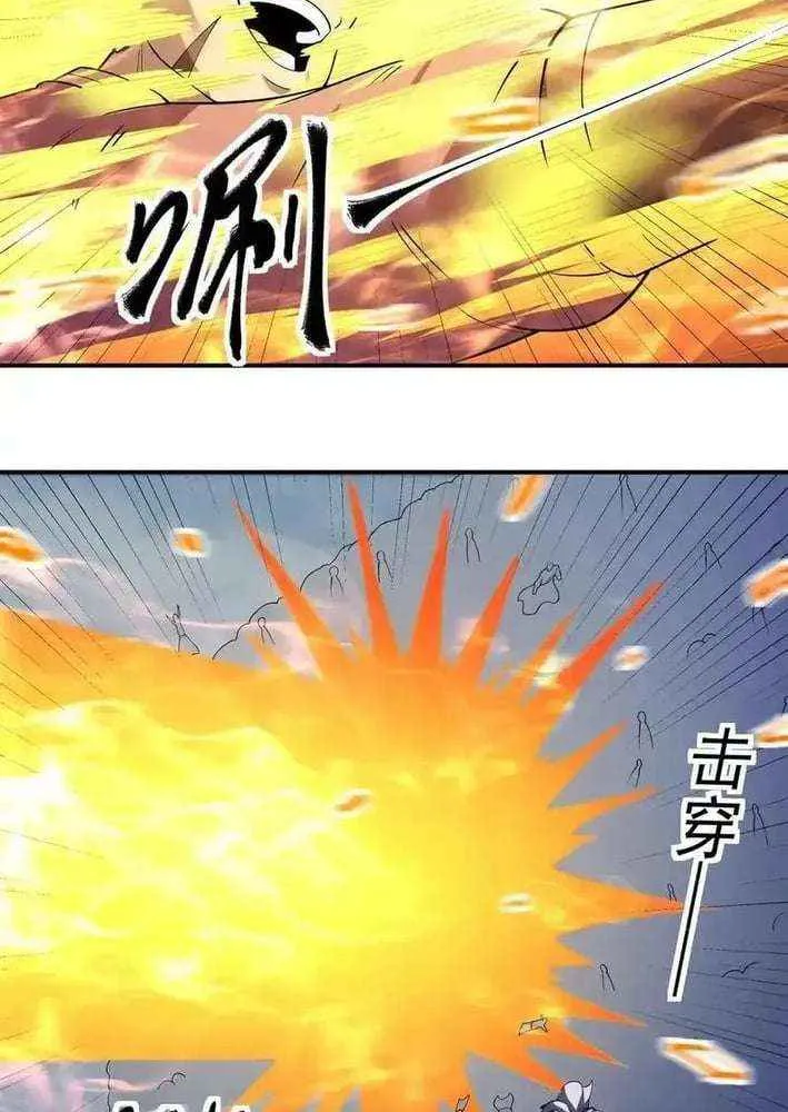 Read God Of Martial Arts Manga Online