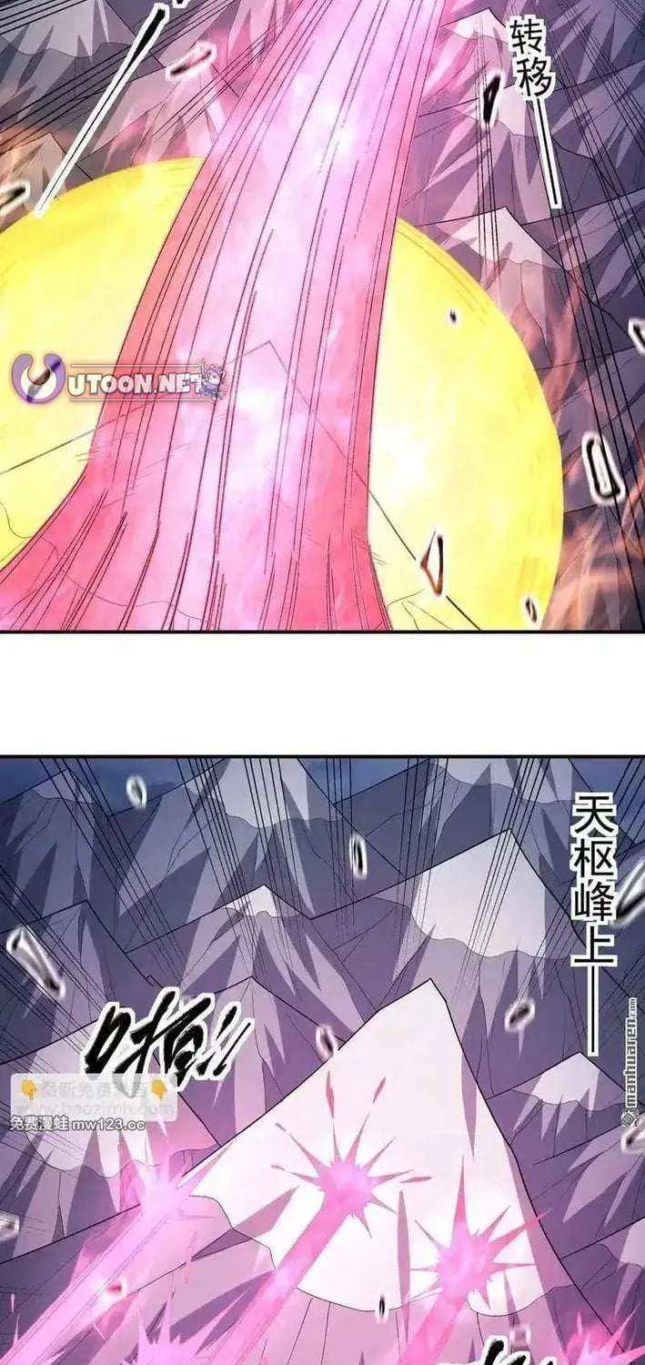 Read God Of Martial Arts Manga Online