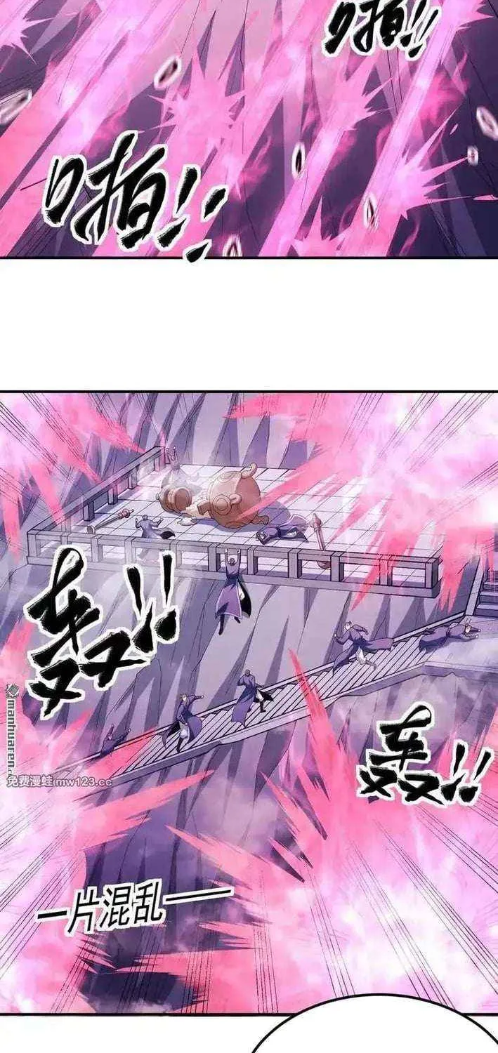 Read God Of Martial Arts Manga Online