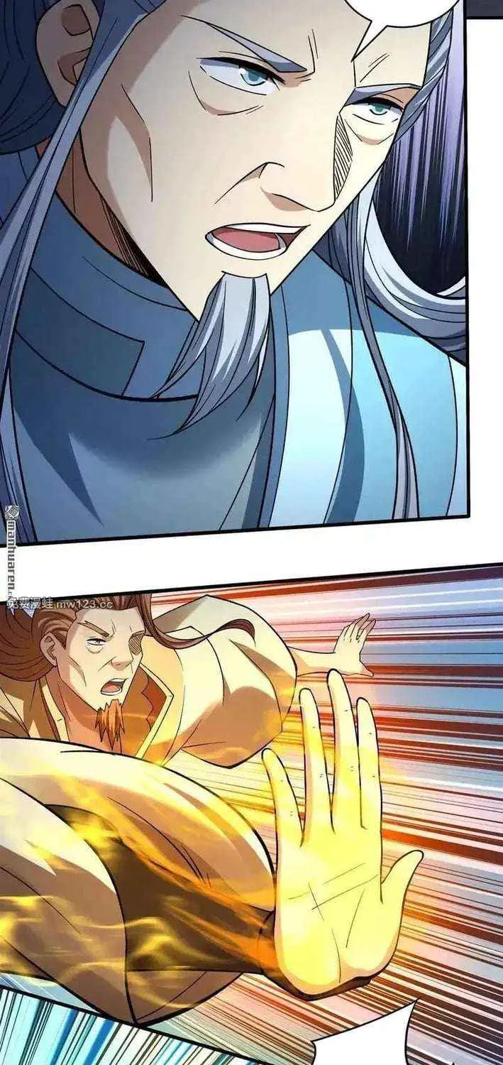 Read God Of Martial Arts Manga Online