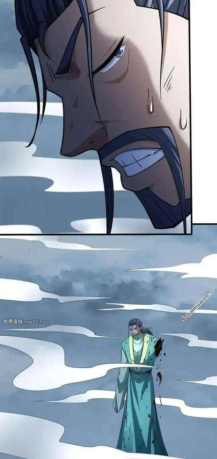 Read God Of Martial Arts Manga Online