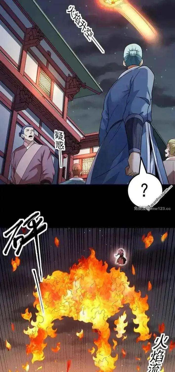 Read God Of Martial Arts Manga Online